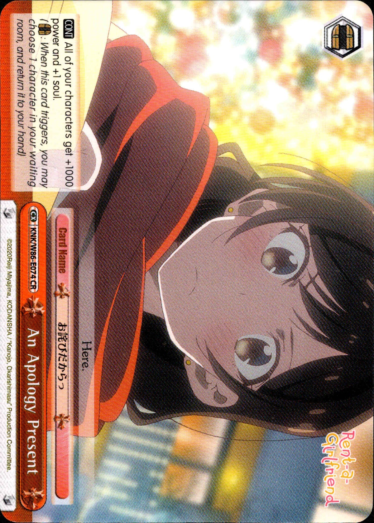 An Apology Present - KNK/W86-E074 - Rent-A-Girlfriend - Card Cavern