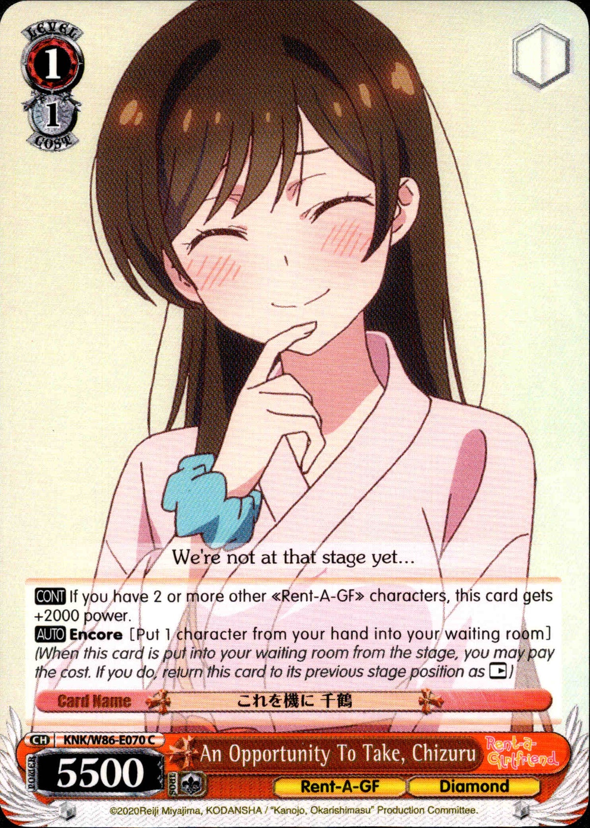 An Opportunity To Take, Chizuru - KNK/W86-E070 - Rent-A-Girlfriend - Card Cavern