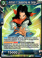 Android 17, Supporting His Sister - BT20-045 R - Power Absorbed - Card Cavern