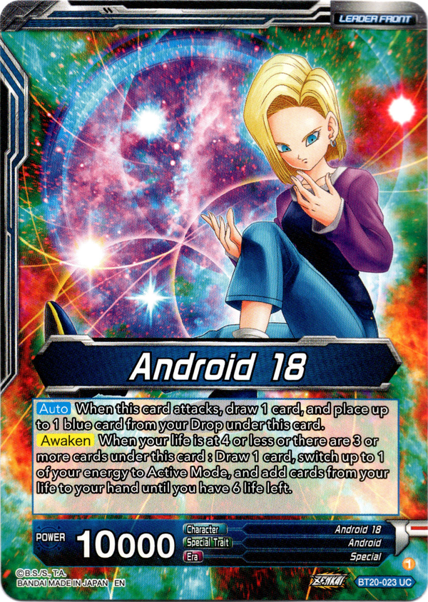 Android 20, Vengeful Alliance