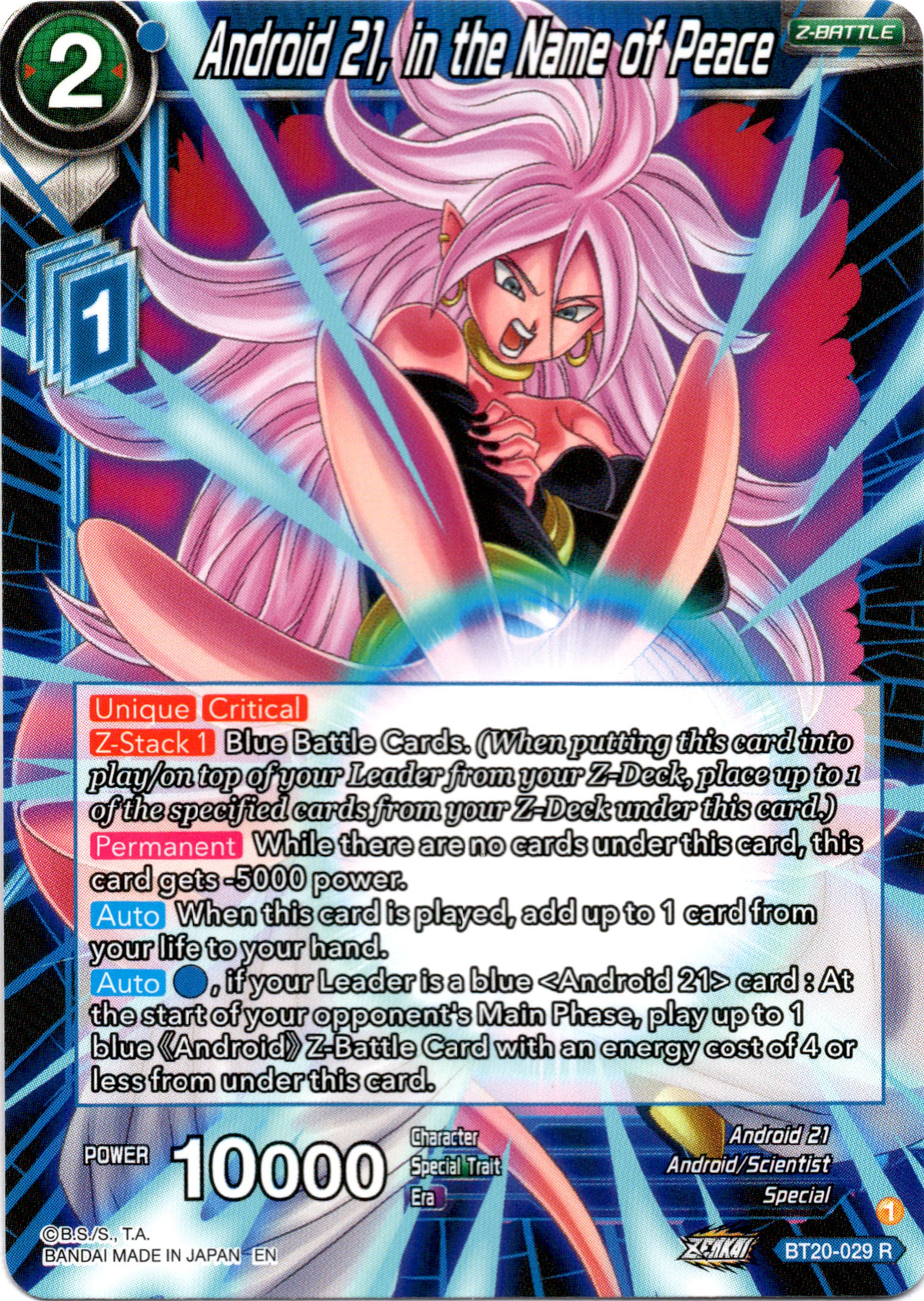 Android 21, in the Name of Peace - BT20-029 R - Power Absorbed - Card Cavern