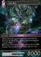 Anima - 11-099H - Opus XI - Foil - Card Cavern