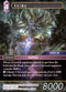 Anima - 11-099H - Opus XI - Card Cavern