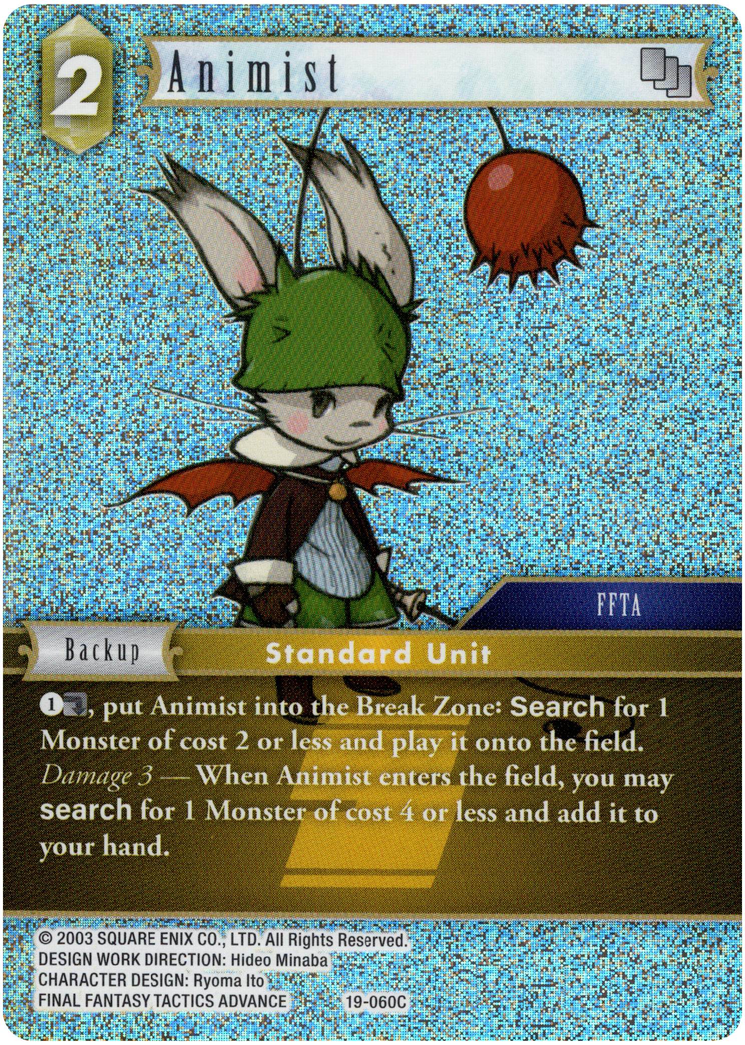 Animist - 19-060C - From Nightmares - Foil - Card Cavern