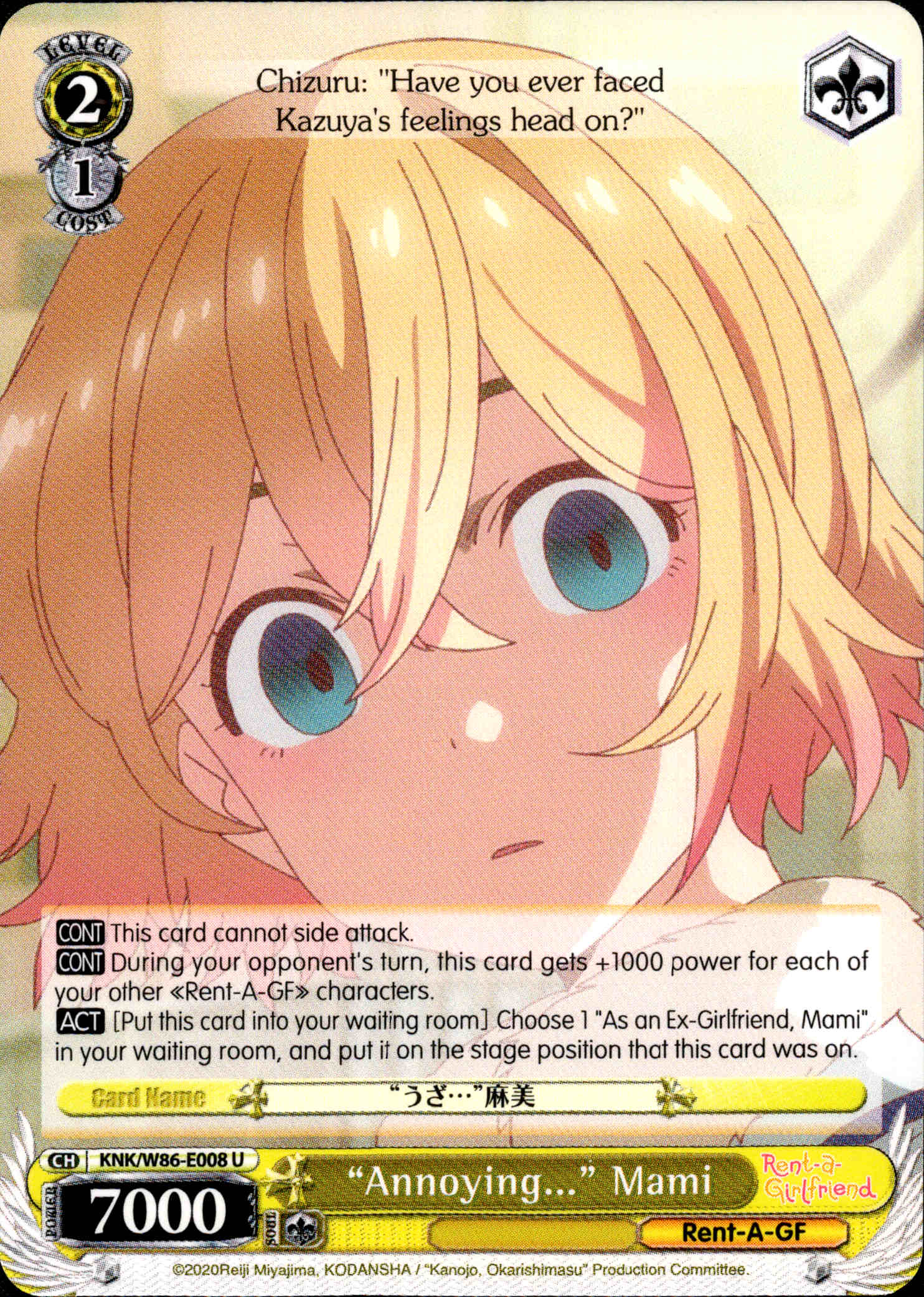 "Annoying..." Mami - KNK/W86-E008 - Rent-A-Girlfriend - Card Cavern