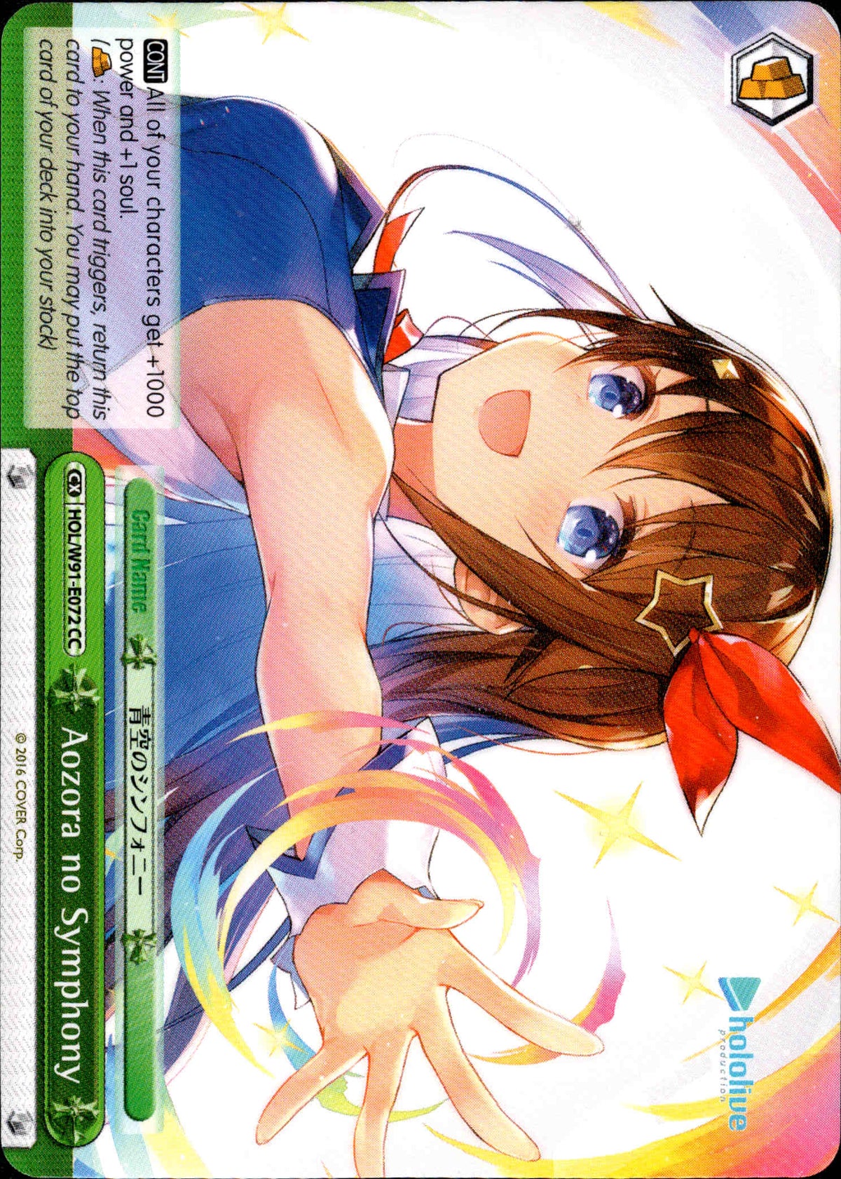 Aozora no Symphony - HOL/W91-E072 CC - Hololive Production - Card Cavern