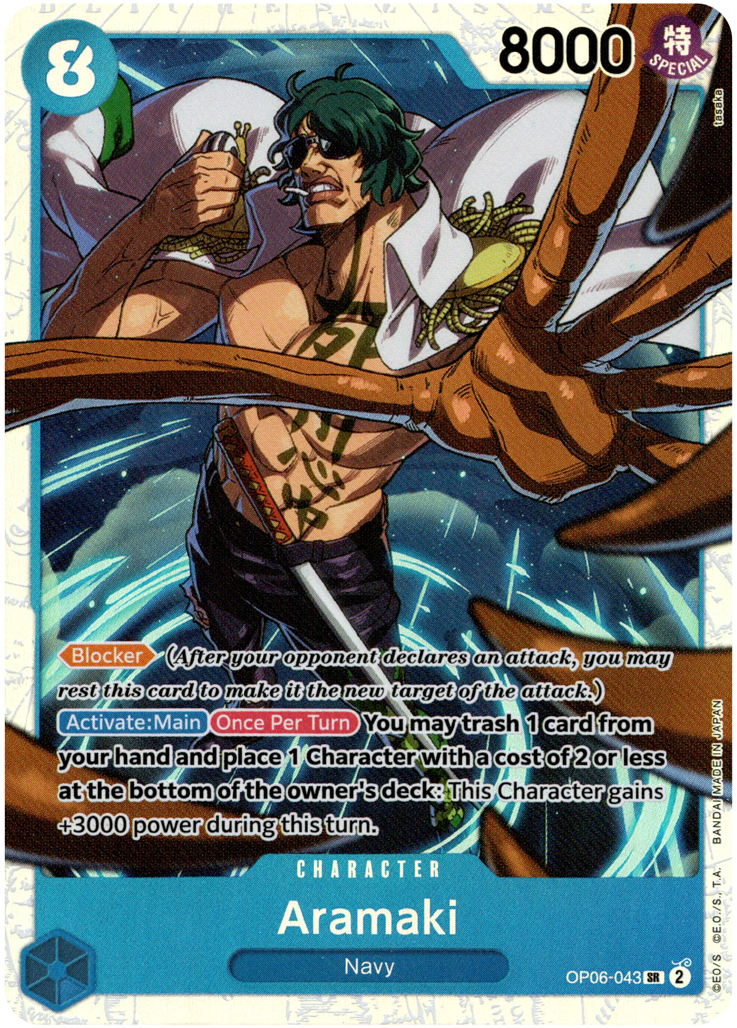 Aramaki - OP06-043SR - Wings of the Captain - Foil - Card Cavern