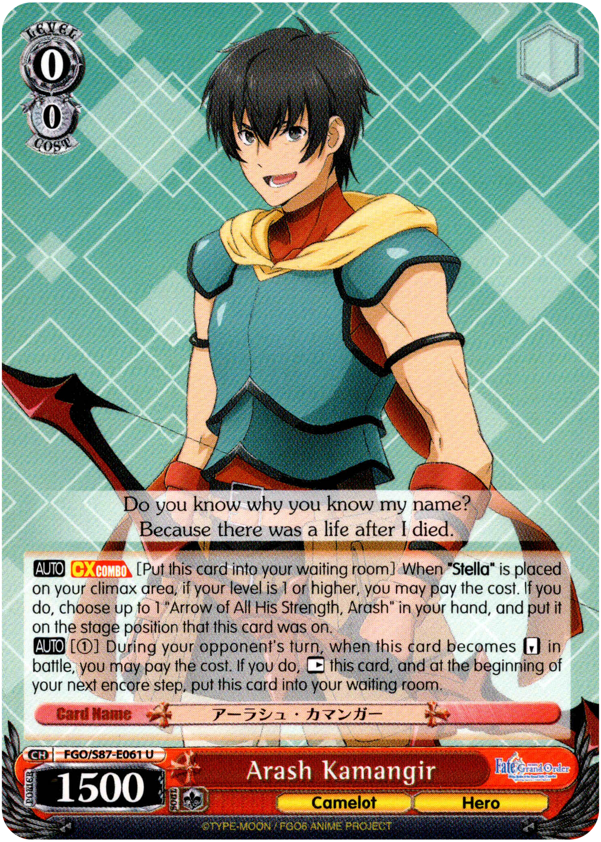 Arash Kamangir - FGO/S87-E061 U - Fate/Grand Order THE MOVIE Divine Realm of the Round Table: Camelot - Card Cavern