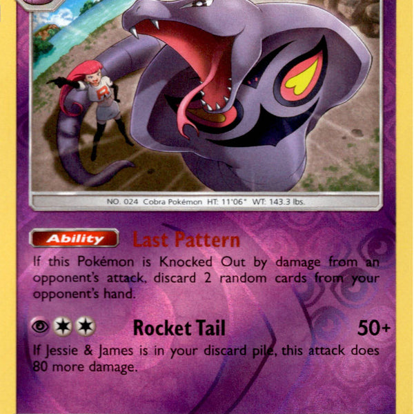 arbok pokemon card price Arbok - 27/68 - Hidden Fates