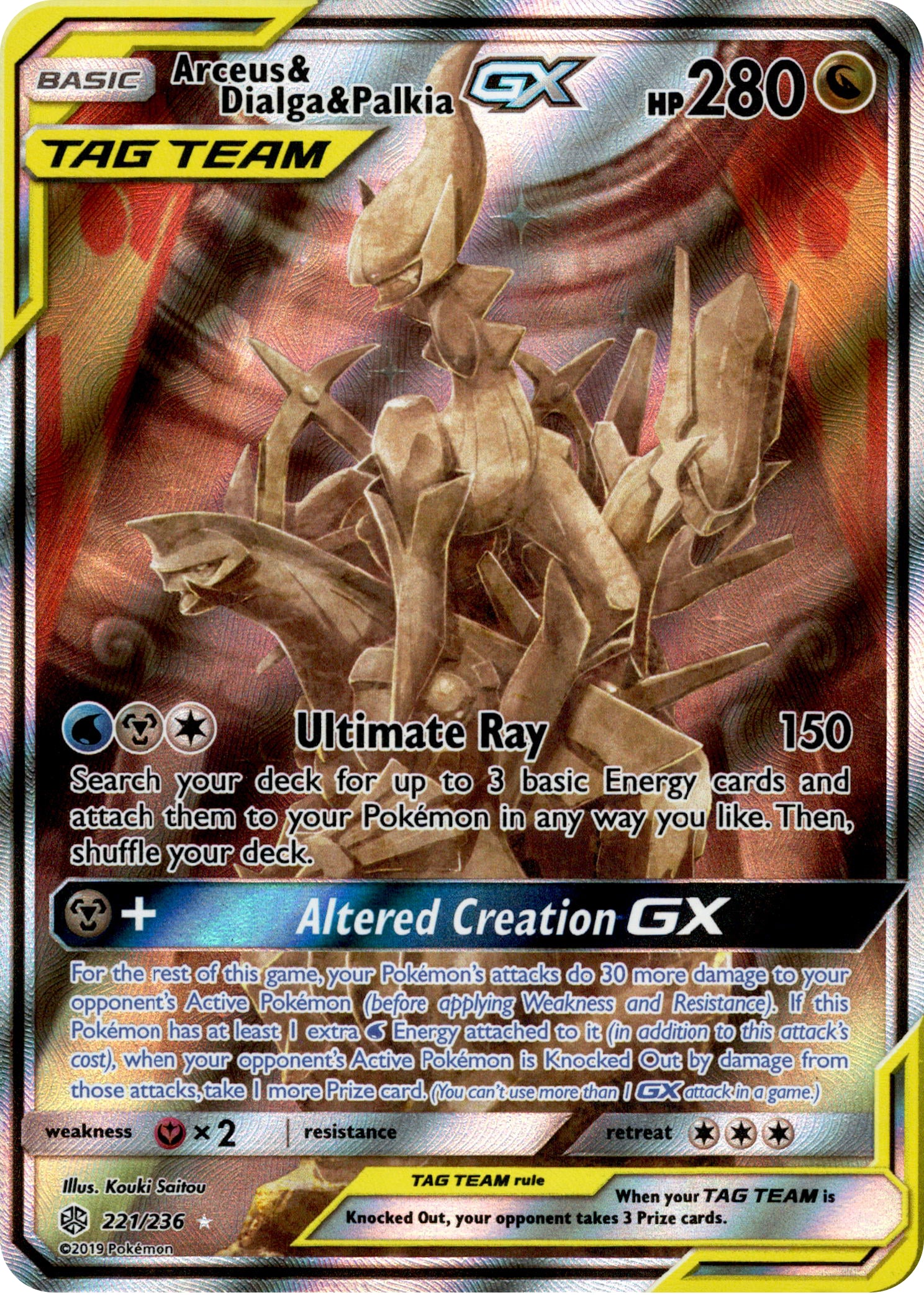 Arceus & Dialga & Palkia GX Alternate Art - 221/236 - Cosmic Eclipse - Holo - Card Cavern