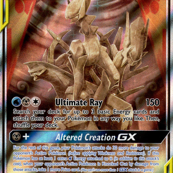 Arceus & Dialga & Palkia GX Alternate Art - 221/236 - Cosmic Eclipse - Card Cavern Trading Cards, LLC Arceus & Dialga & Palkia GX Alternate Art - 221/236 - Cosmic Eclipse - Card Cavern Trading Cards, LLC