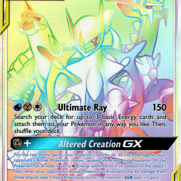 Arceus & Dialga & Palkia GX Hyper Rare - 258/236 - Cosmic Eclipse - Holo Arceus & Dialga & Palkia GX Hyper Rare - 258/236 - Cosmic Eclipse - Holo