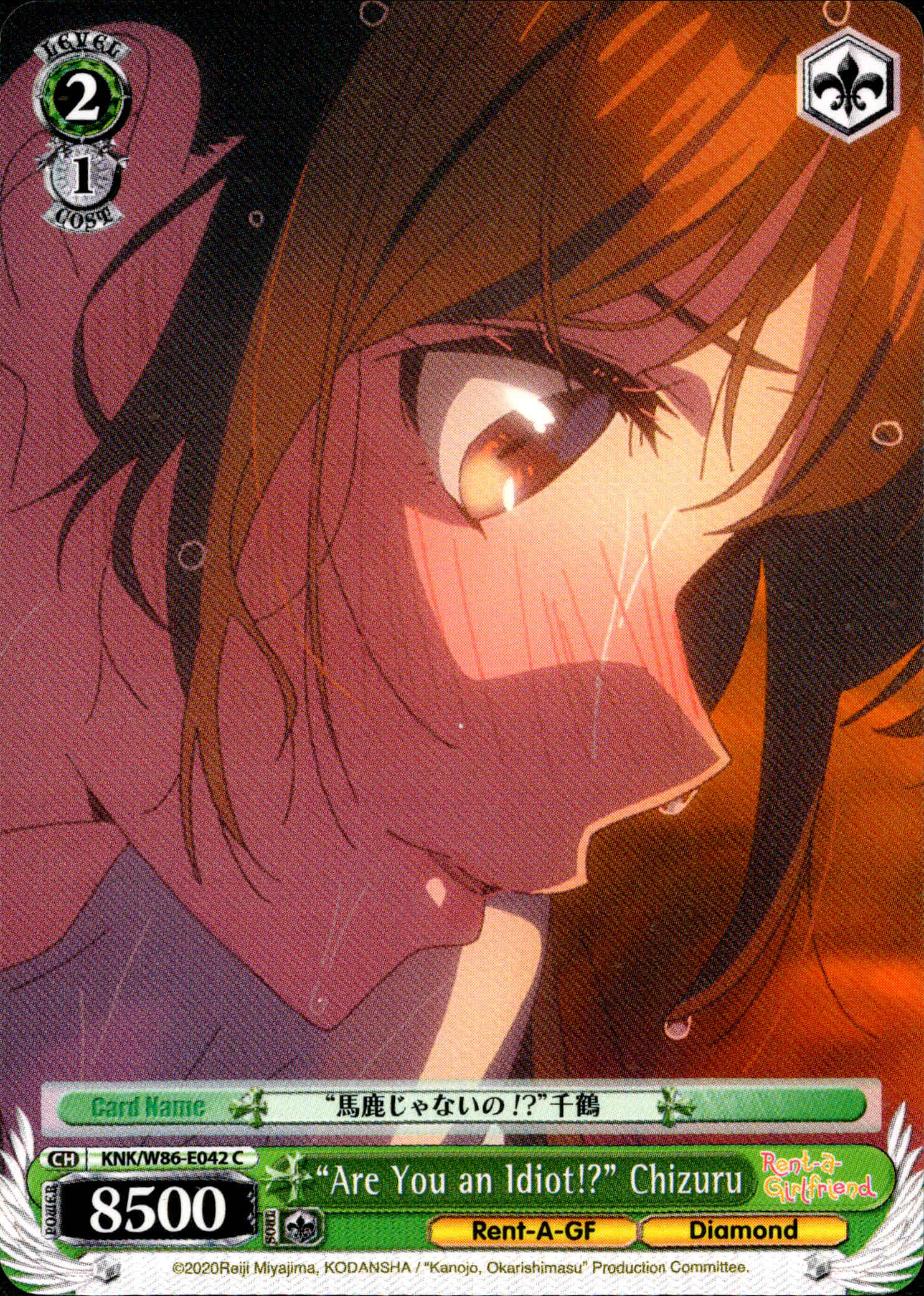 "Are You an Idiot!?" Chizuru - KNK/W86-E042 - Rent-A-Girlfriend - Card Cavern