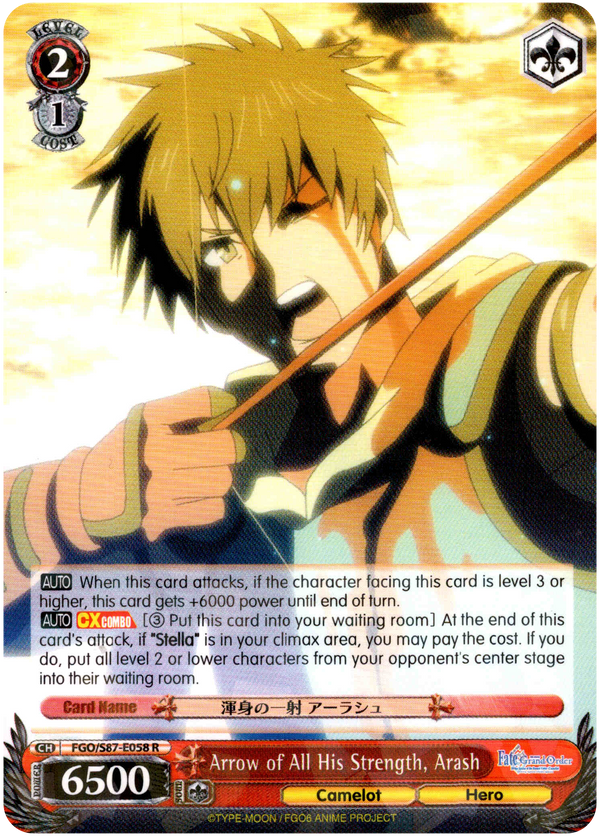 Arrow of All His Strength, Arash - FGO/S87-E058 R - Fate/Grand Order THE MOVIE Divine Realm of the Round Table: Camelot - Card Cavern
