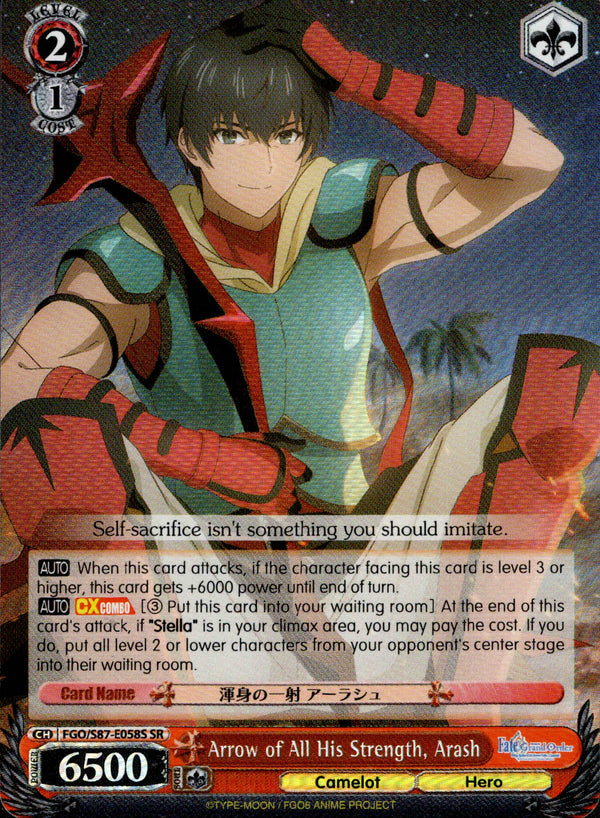 Arrow of All His Strength, Arash - FGO/S87-E058S SR - Fate/Grand Order THE MOVIE Divine Realm of the Round Table: Camelot - Card Cavern