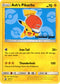Ash's Pikachu - SM114 - Sun & Moon Promo - Card Cavern