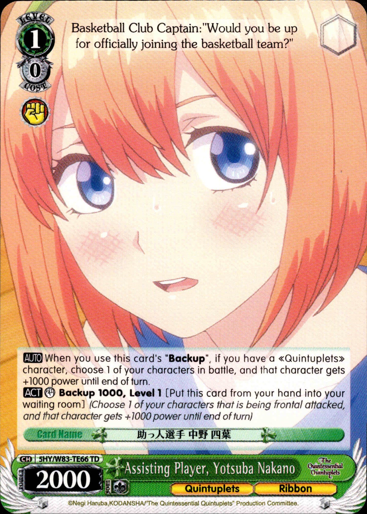 Assisting Player, Yotsuba Nakano - 5HY/W83-TE66 - The Quintessential Quintuplets - Card Cavern