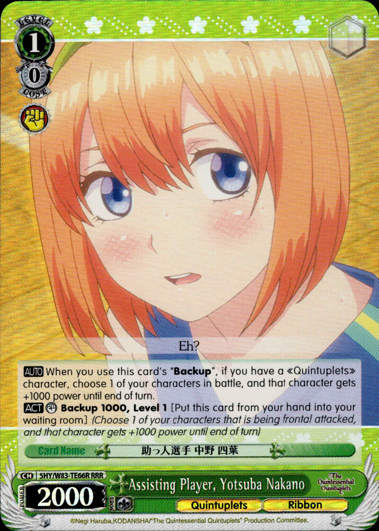Assisting Player, Yotsuba Nakano - 5HY/W83-TE66R - The Quintessential Quintuplets - Card Cavern