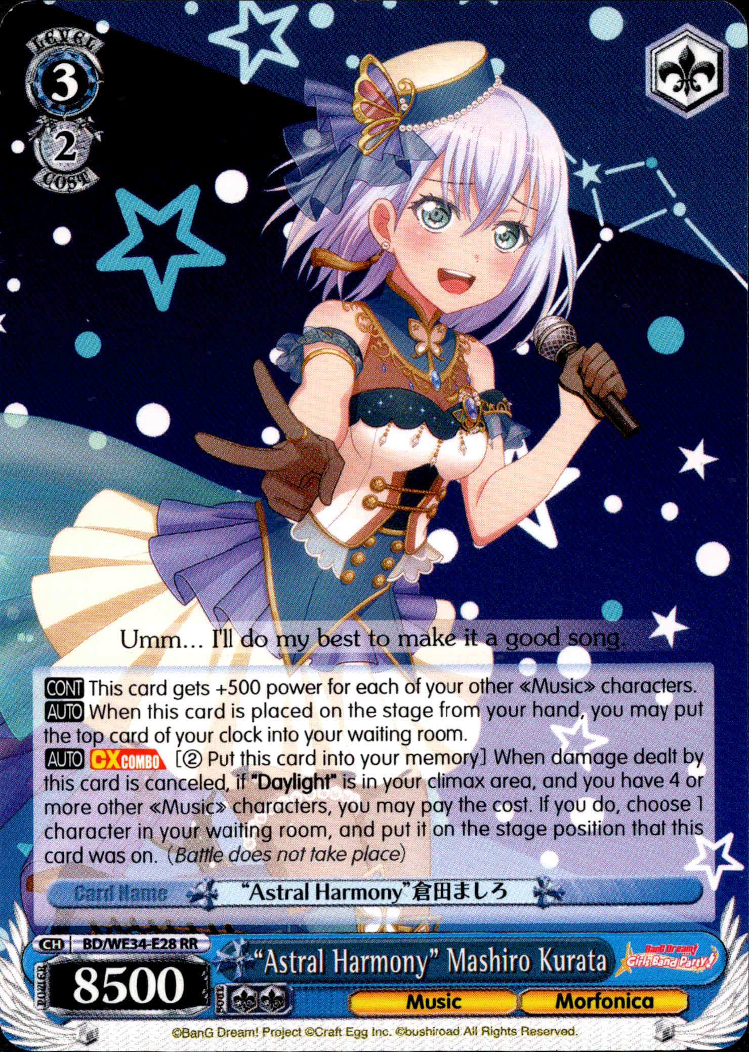 "Astral Harmony" Mashiro Kurata - BD/WE34-E28 - Morfonica×RAISE A SUILEN - Card Cavern