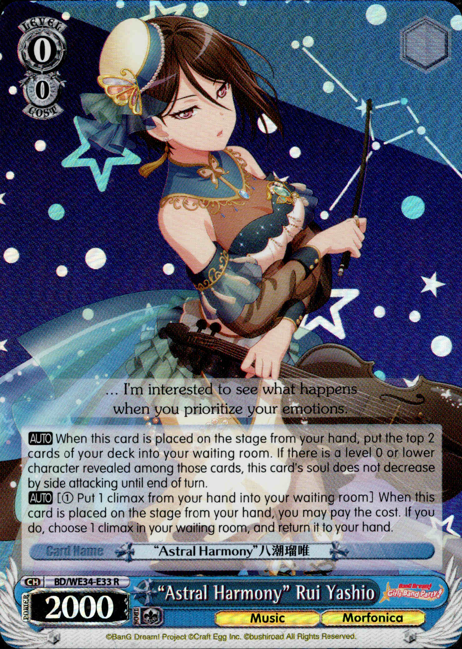 "Astral Harmony" Rui Yashio - BD/WE34-E33 - Morfonica×RAISE A SUILEN - Parallel - Card Cavern