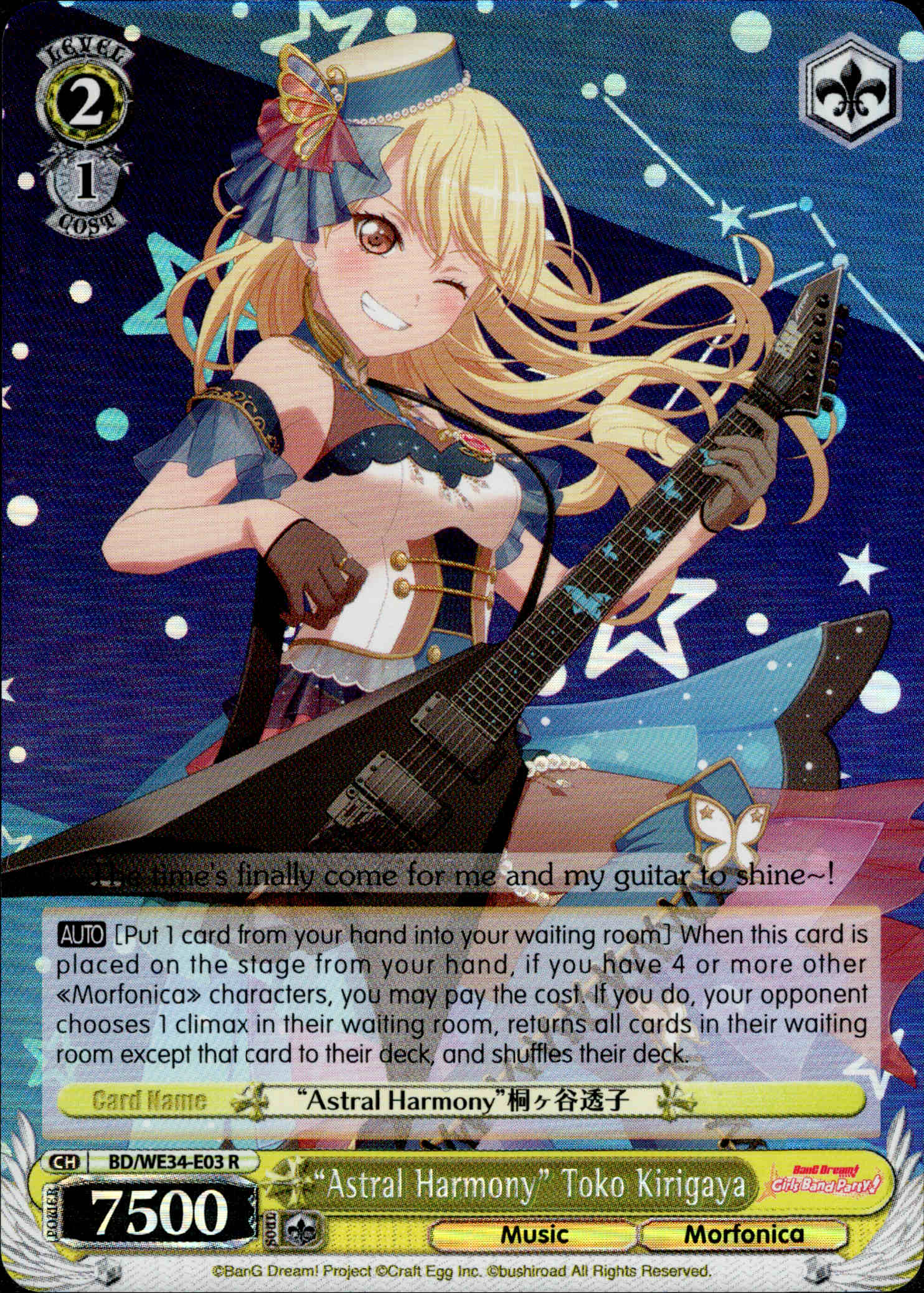 "Astral Harmony" Toko Kirigaya - BD/WE34-E03 - Morfonica×RAISE A SUILEN - Parallel - Card Cavern