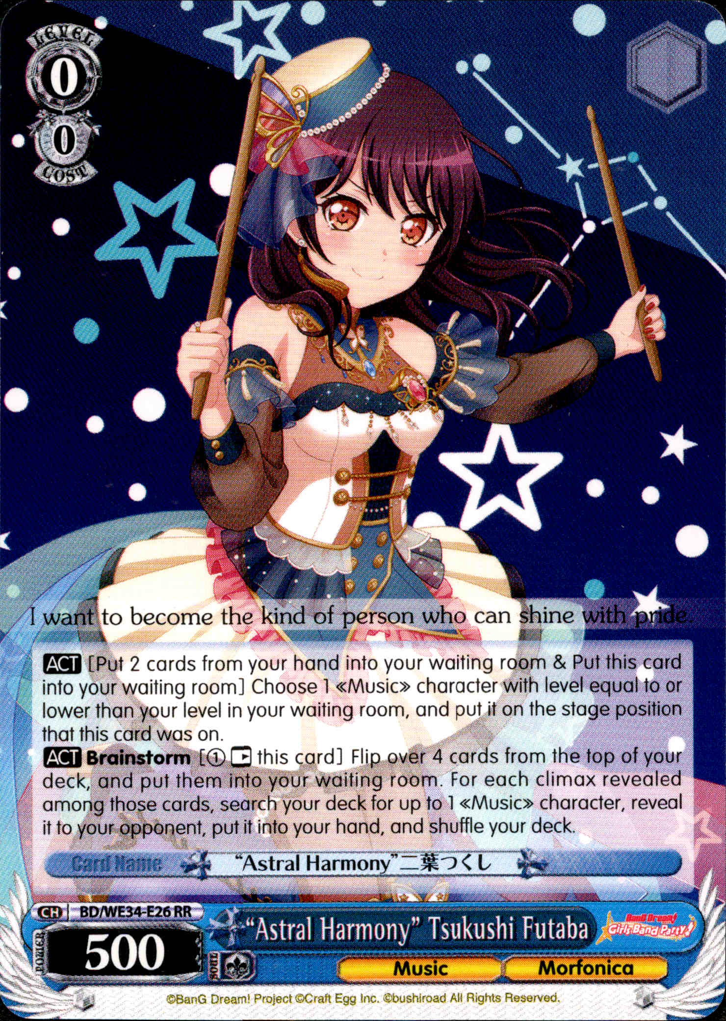 "Astral Harmony" Tsukushi Futaba - BD/WE34-E26 - Morfonica×RAISE A SUILEN - Card Cavern