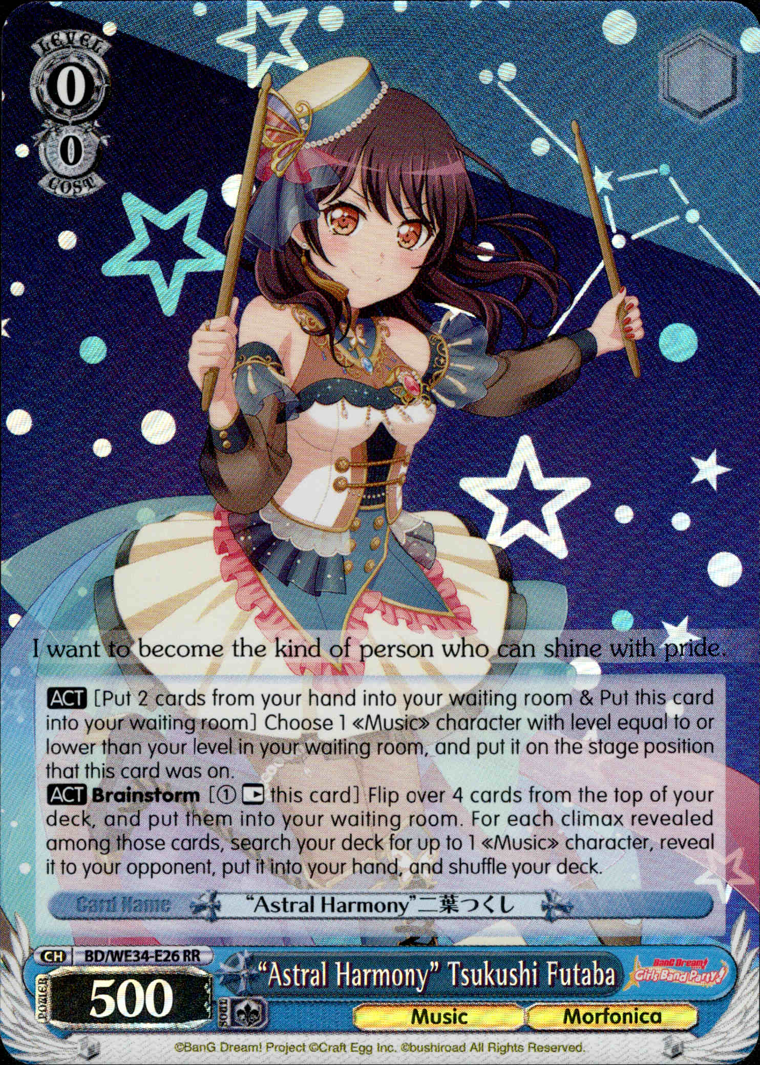 "Astral Harmony" Tsukushi Futaba - BD/WE34-E26 - Morfonica×RAISE A SUILEN - Parallel - Card Cavern