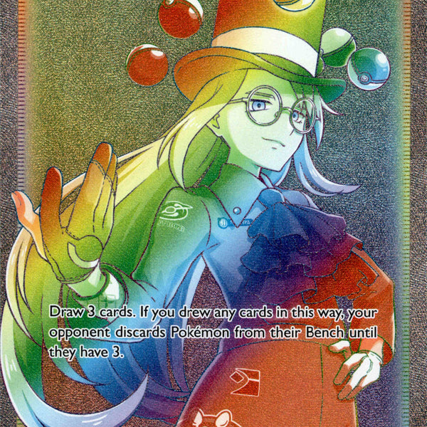 Avery Hyper Rare - 211/198 - Chilling Reign