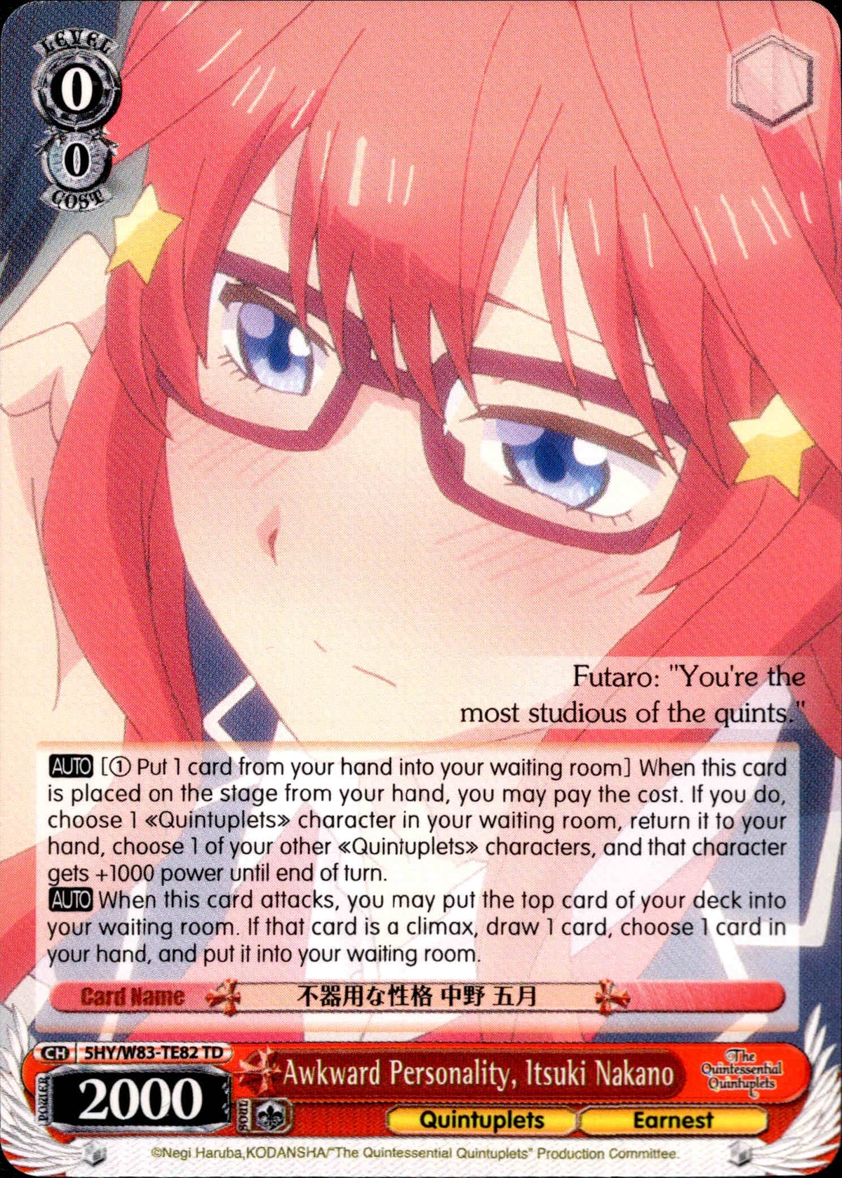Awkward Personality, Itsuki Nakano - 5HY/W83-TE82 - The Quintessential Quintuplets - Card Cavern
