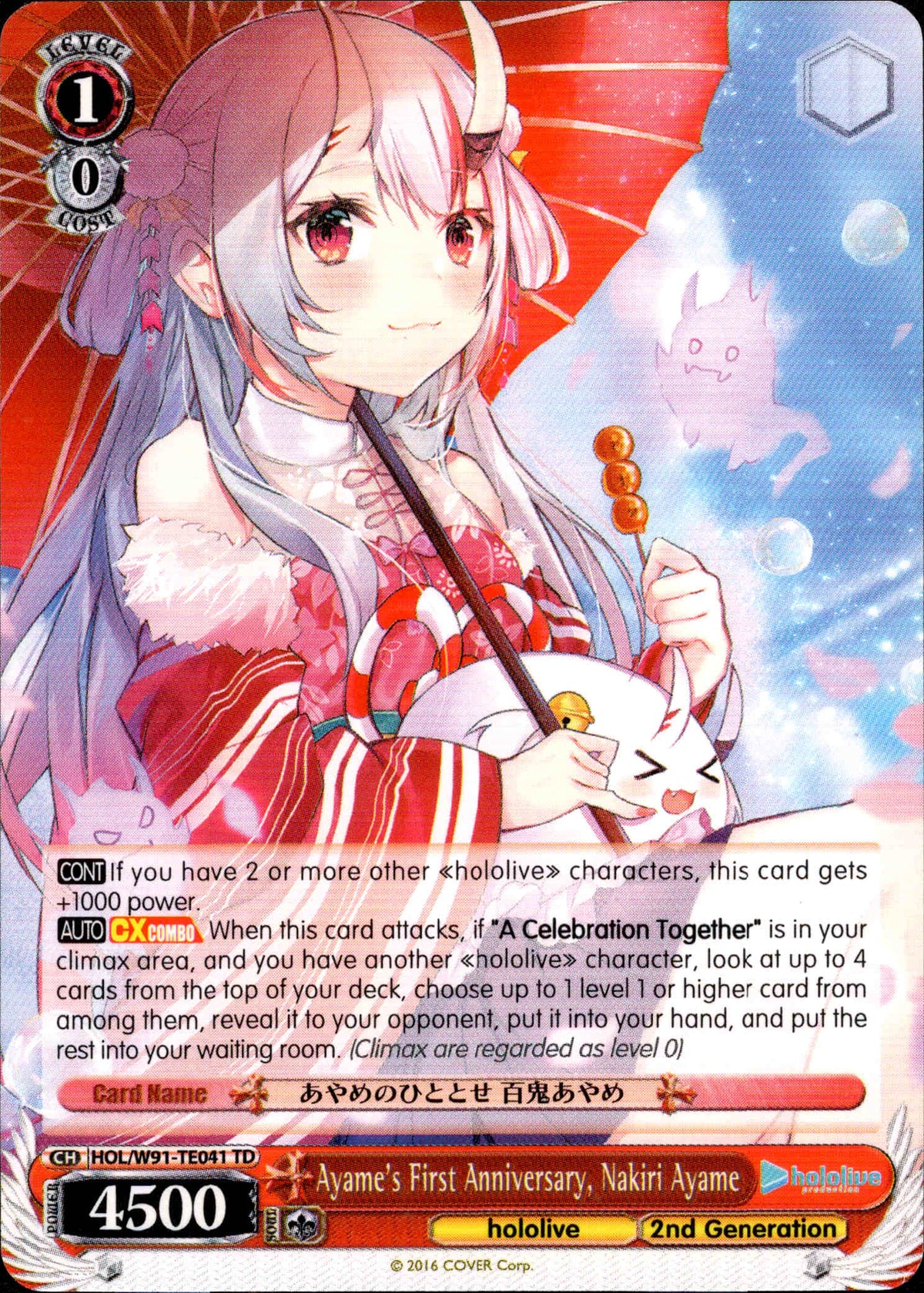 Ayame's First Anniversary, Nakiri Ayame - HOL/W91-TE041 - Hololive Production 2nd Generation - Card Cavern