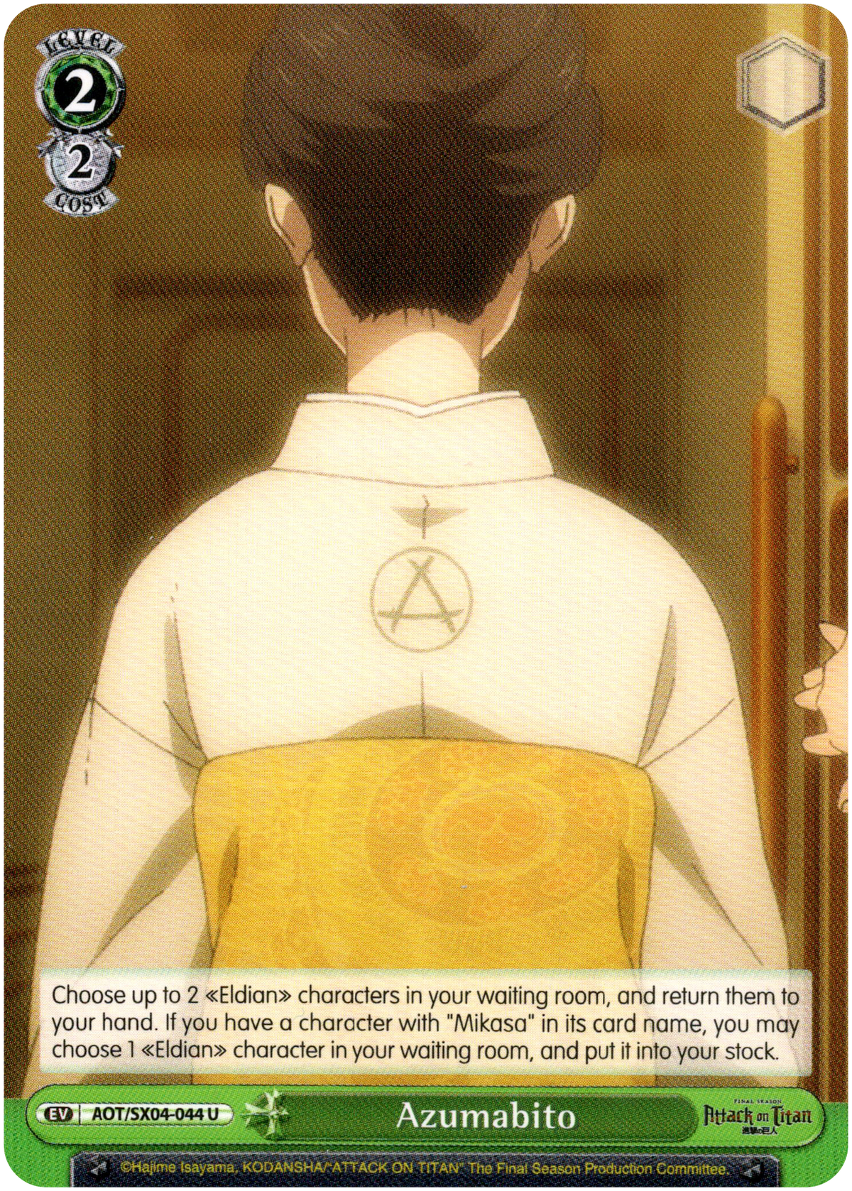 Azumabito - AOT/SX04-044 U - Card Cavern
