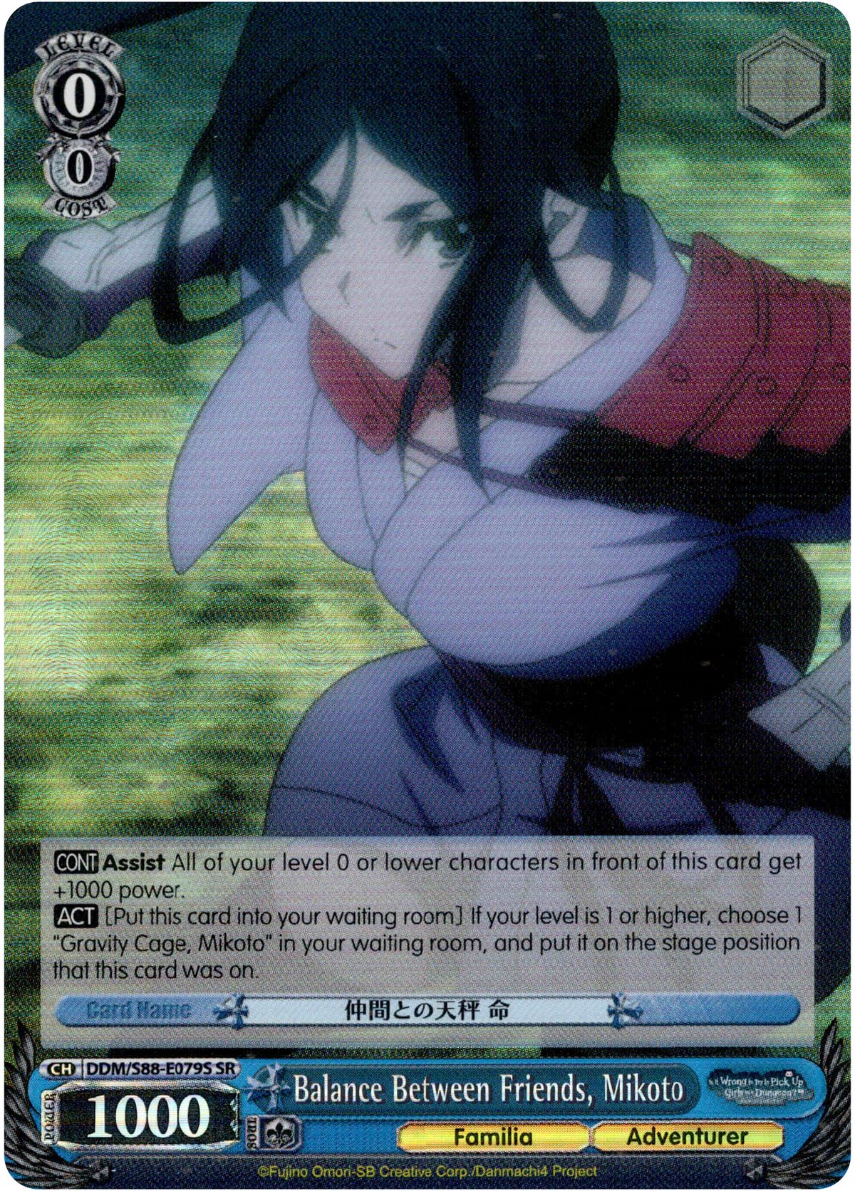 Balance Between Friends, Mikoto - DDM/S88-E079S SR - Is it Wrong to Try to Pick Up Girls in a Dungeon? - Card Cavern