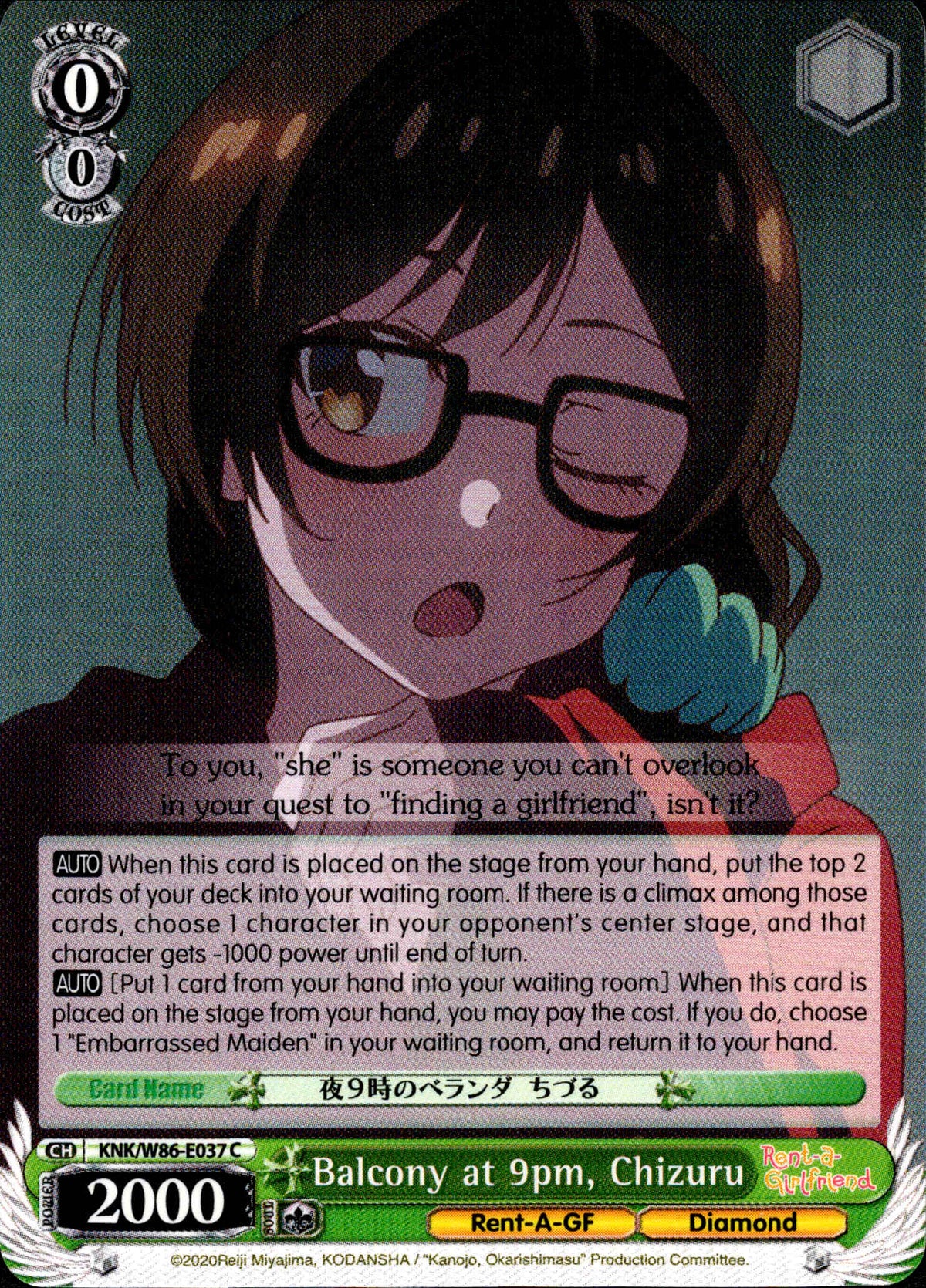Balcony at 9pm, Chizuru - KNK/W86-E037 - Rent-A-Girlfriend - Card Cavern