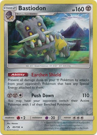 Bastiodon - 85/156 - Ultra Prism - Holo - Card Cavern