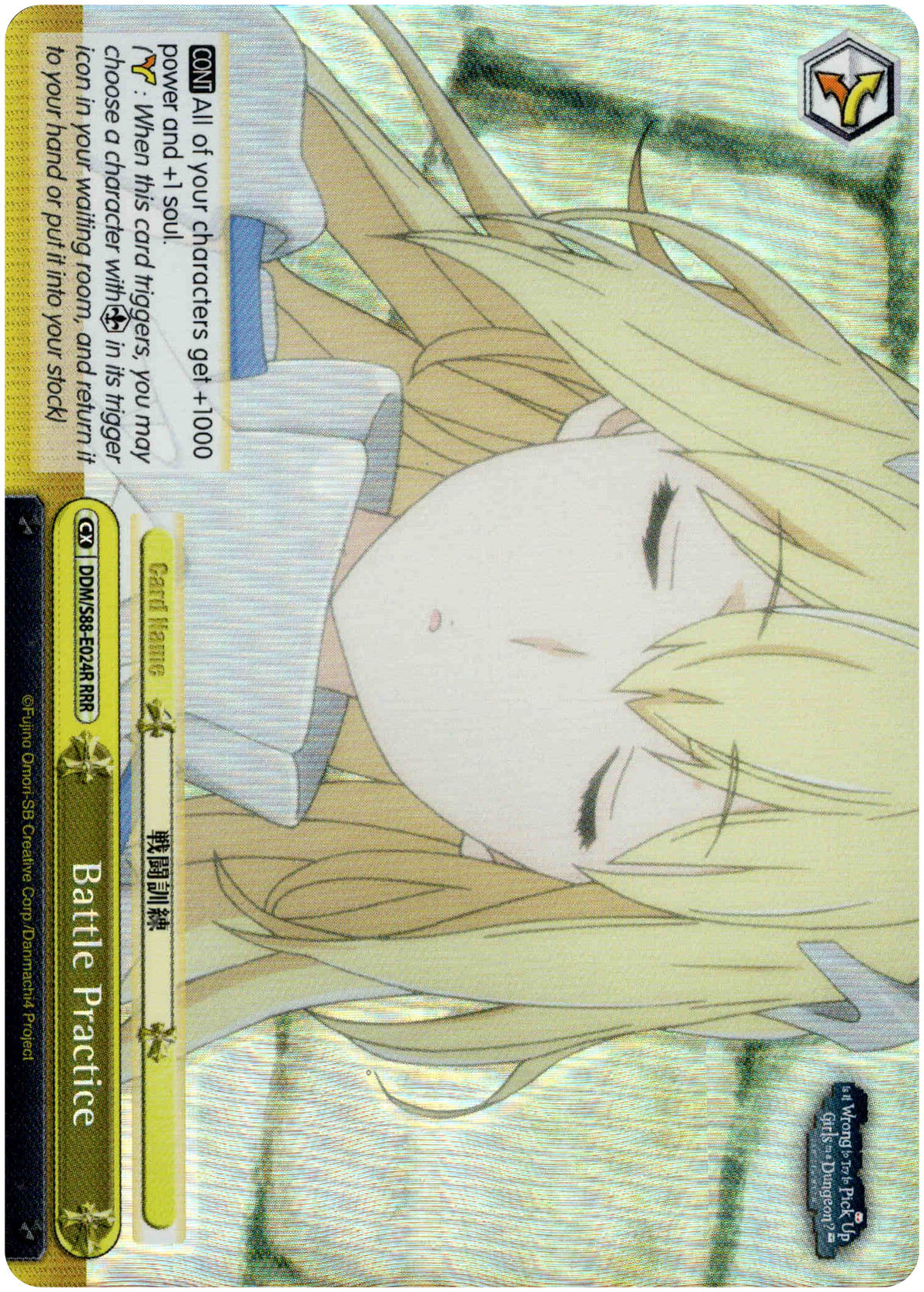 Battle Practice - DDM/S88-E024R RRR - Is it Wrong to Try to Pick Up Girls in a Dungeon? - Card Cavern