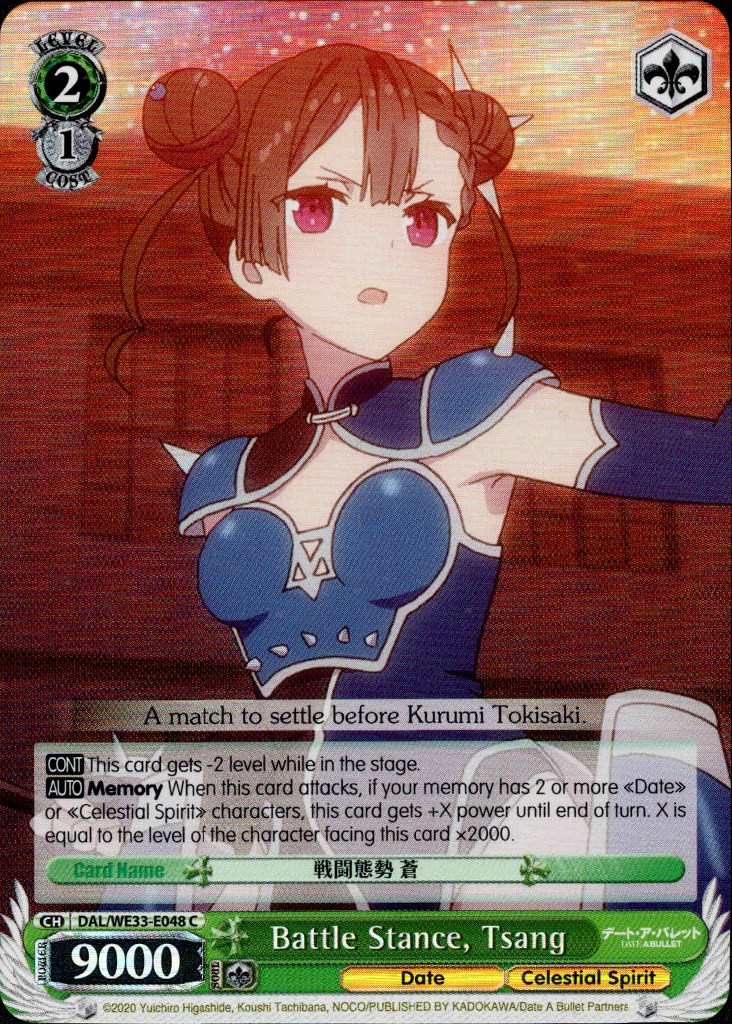 Battle Stance, Tsang - DAL/WE33-E048 - Date A Bullet - Foil - Card Cavern