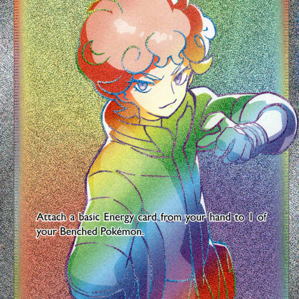Bede Hyper Rare - 207/202 - Sword & Shield