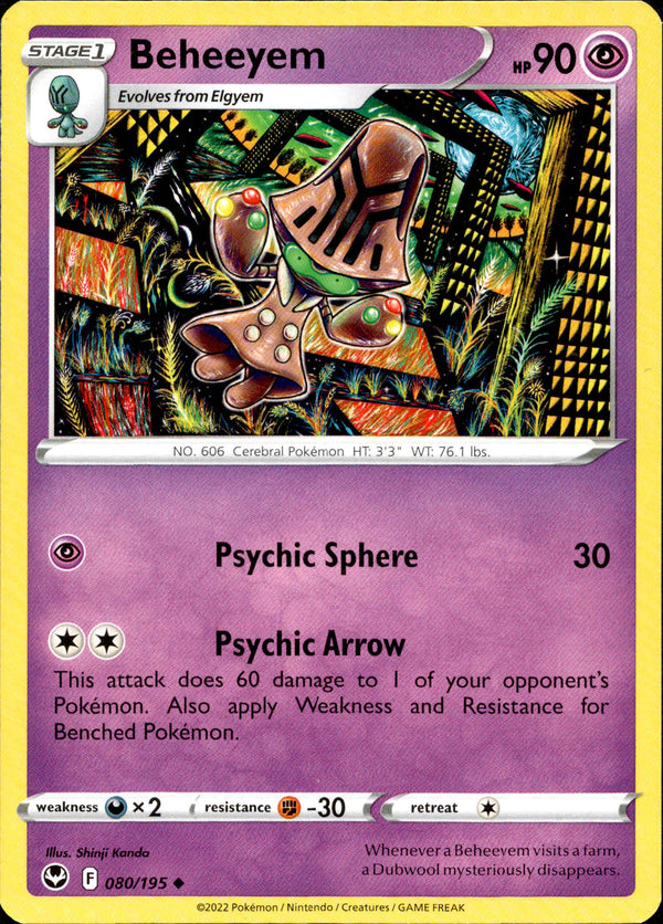 Phione - 045/195 - Silver Tempest - Reverse Holo – Card Cavern Trading  Cards, LLC