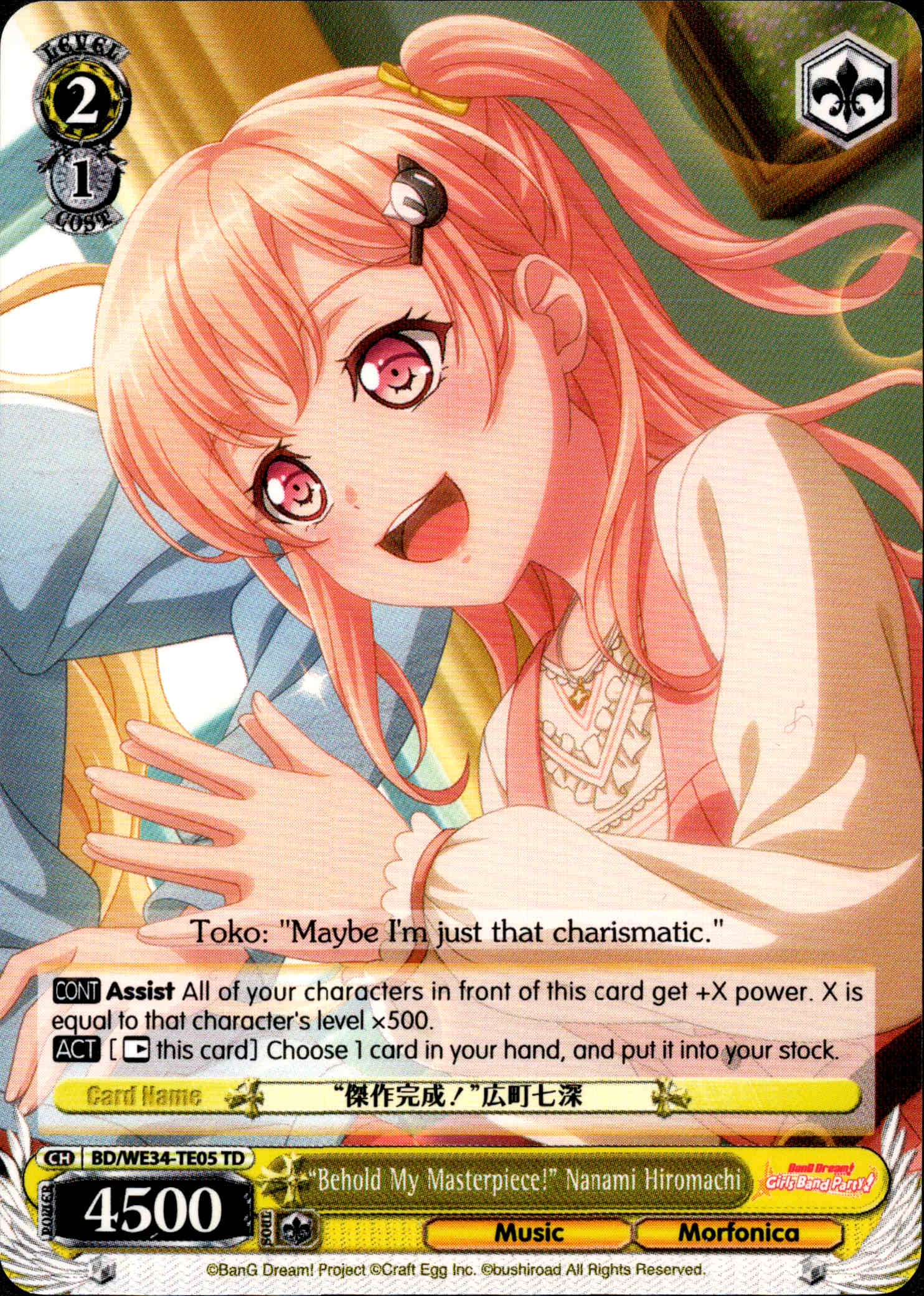 "Behold My Masterpiece!" - BD/WE34-TE07 - Morfonica×RAISE A SUILEN - Card Cavern
