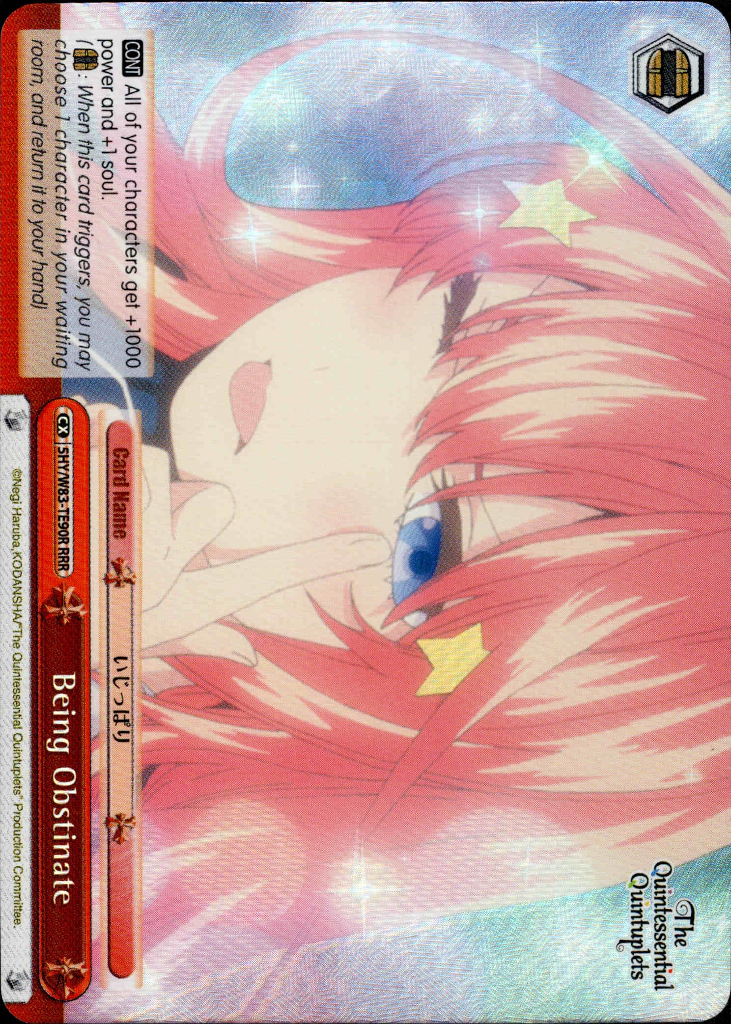 Being Obstinate - 5HY/W83-TE90R - The Quintessential Quintuplets - Card Cavern