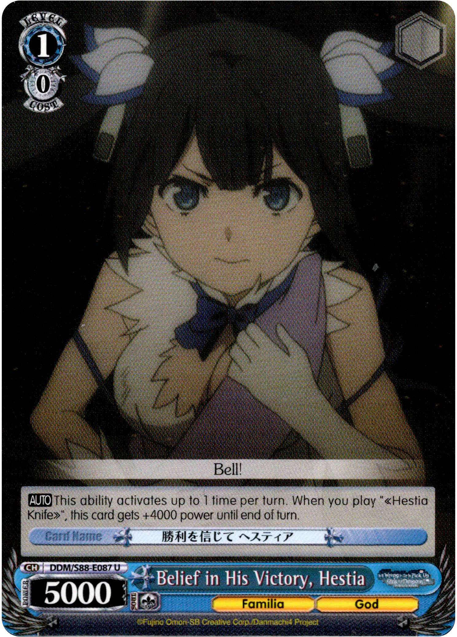 Belief in His Victory, Hestia - DDM/S88-E087 U - Is it Wrong to Try to Pick Up Girls in a Dungeon? - Card Cavern
