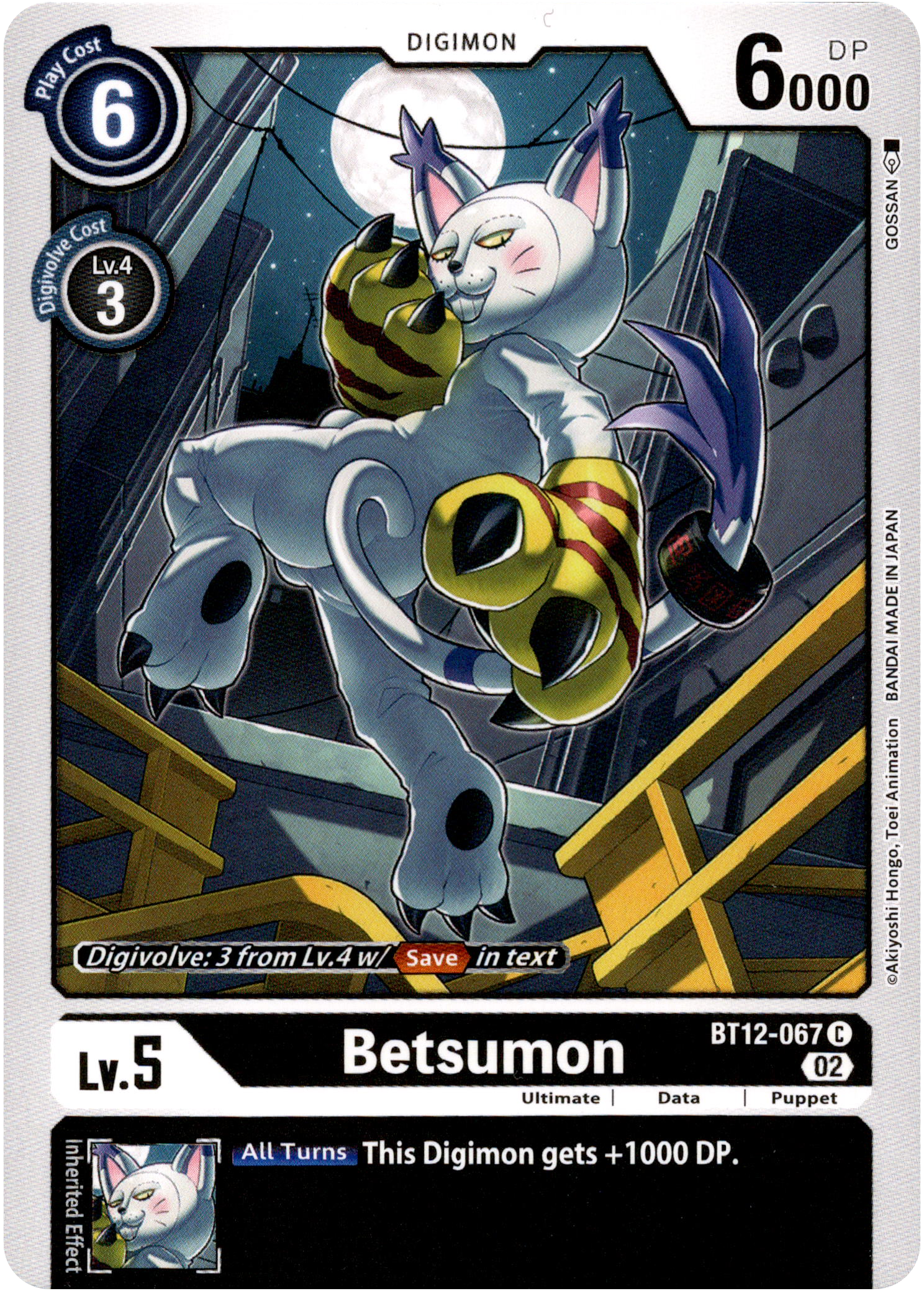 Betsumon - BT12-067 C - Across Time - Card Cavern