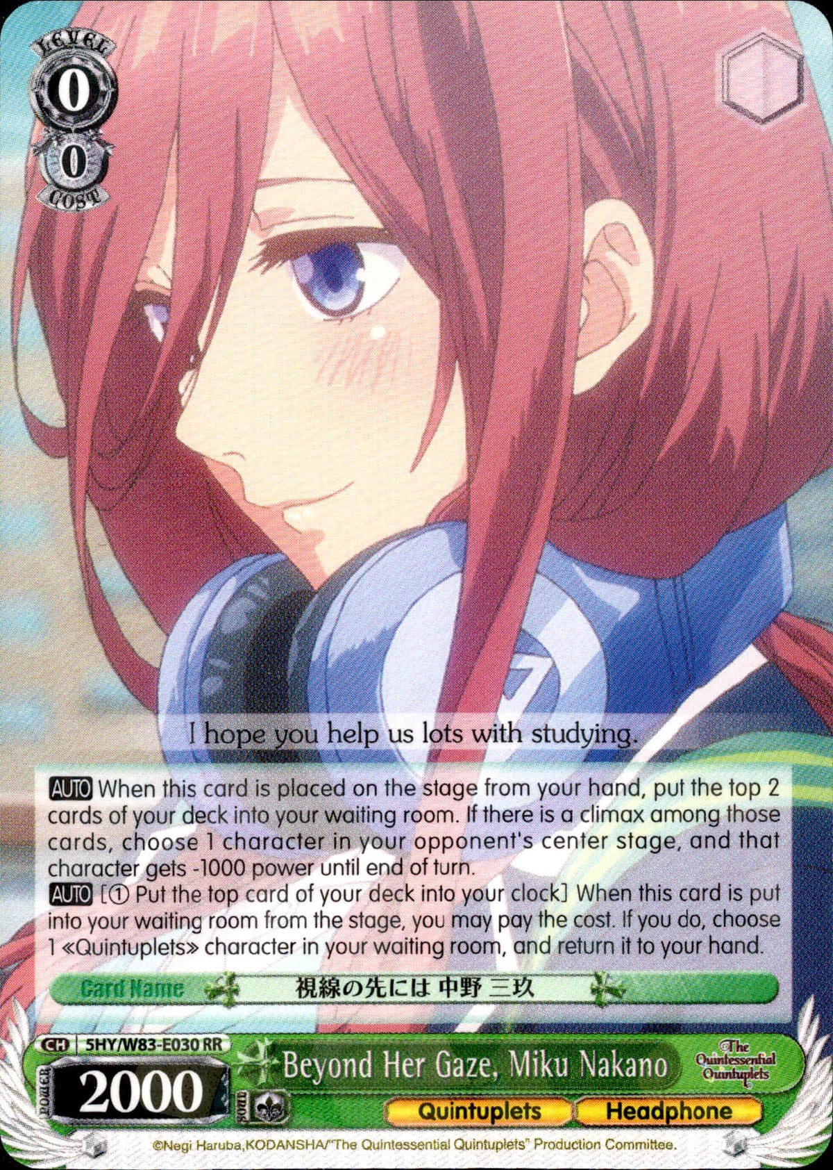 Beyond Her Gaze, Miku Nakano - 5HY/W83-E030 - The Quintessential Quintuplets - Card Cavern
