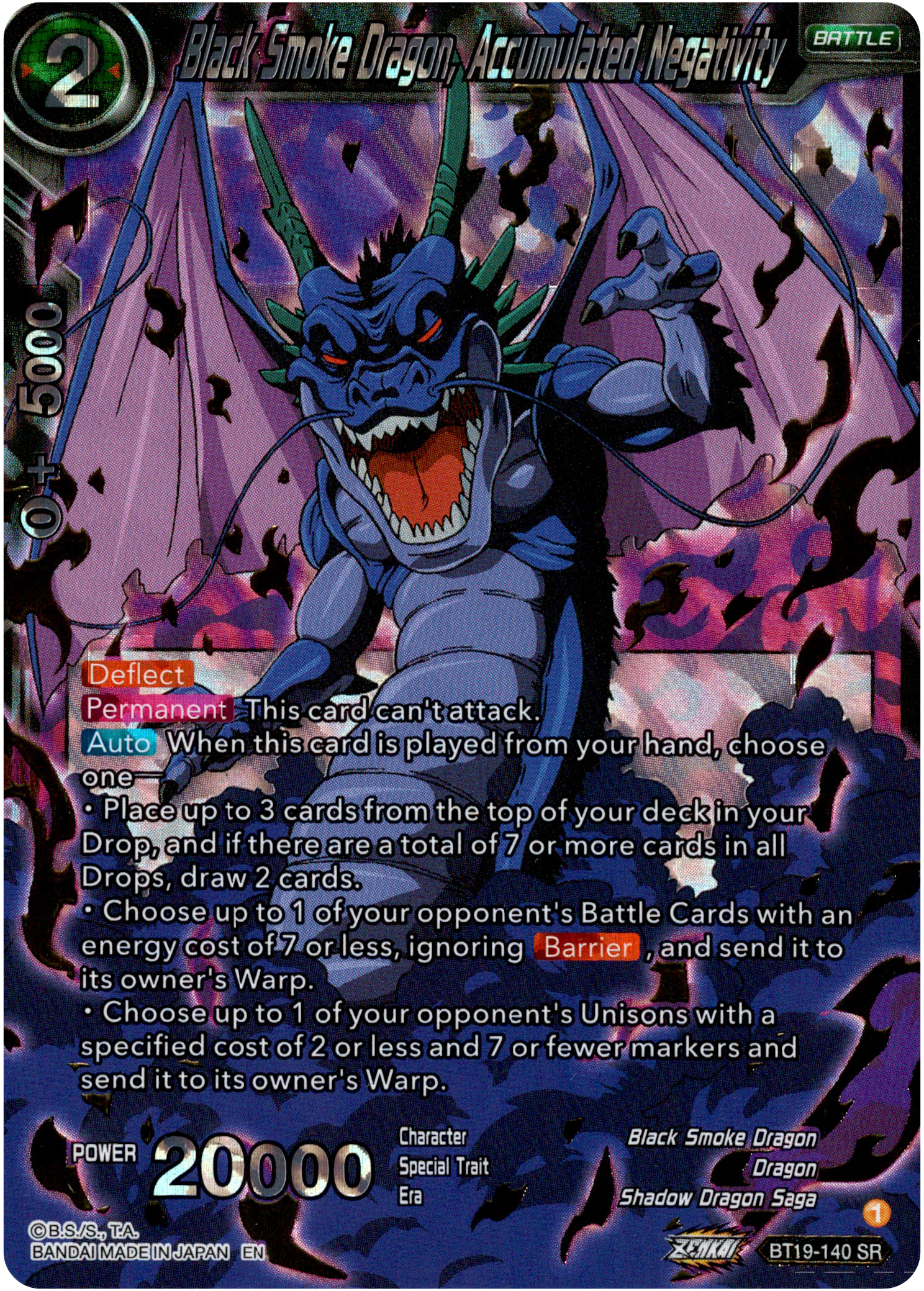 Black Smoke Dragon, Accumulated Negativity - BT19-140 - Fighter's Ambition - Foil - Card Cavern