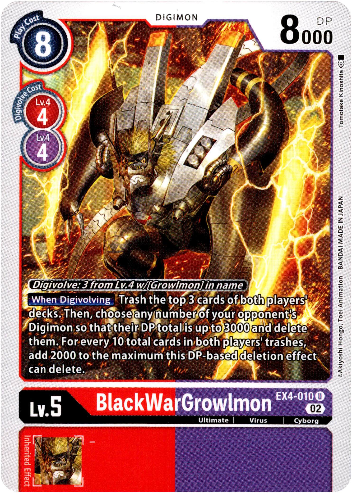 BlackWarGrowlmon - EX4-010 U - Alternative Being - Card Cavern