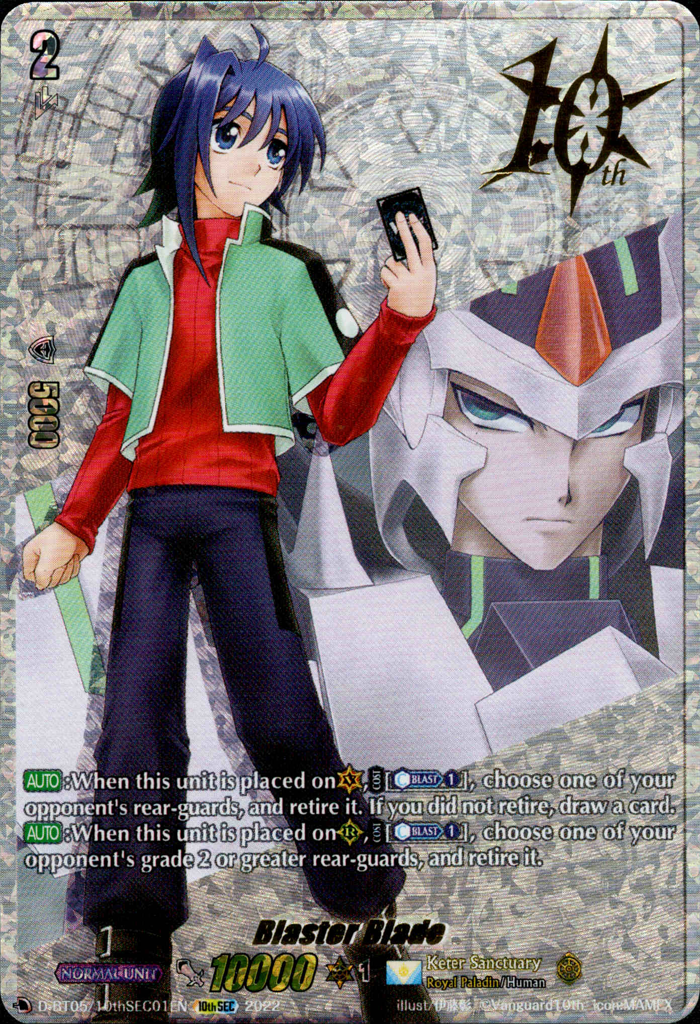 Blaster Blade - D-BT05/10thSEC01 - Triumphant Return of the Brave Heroes - Card Cavern