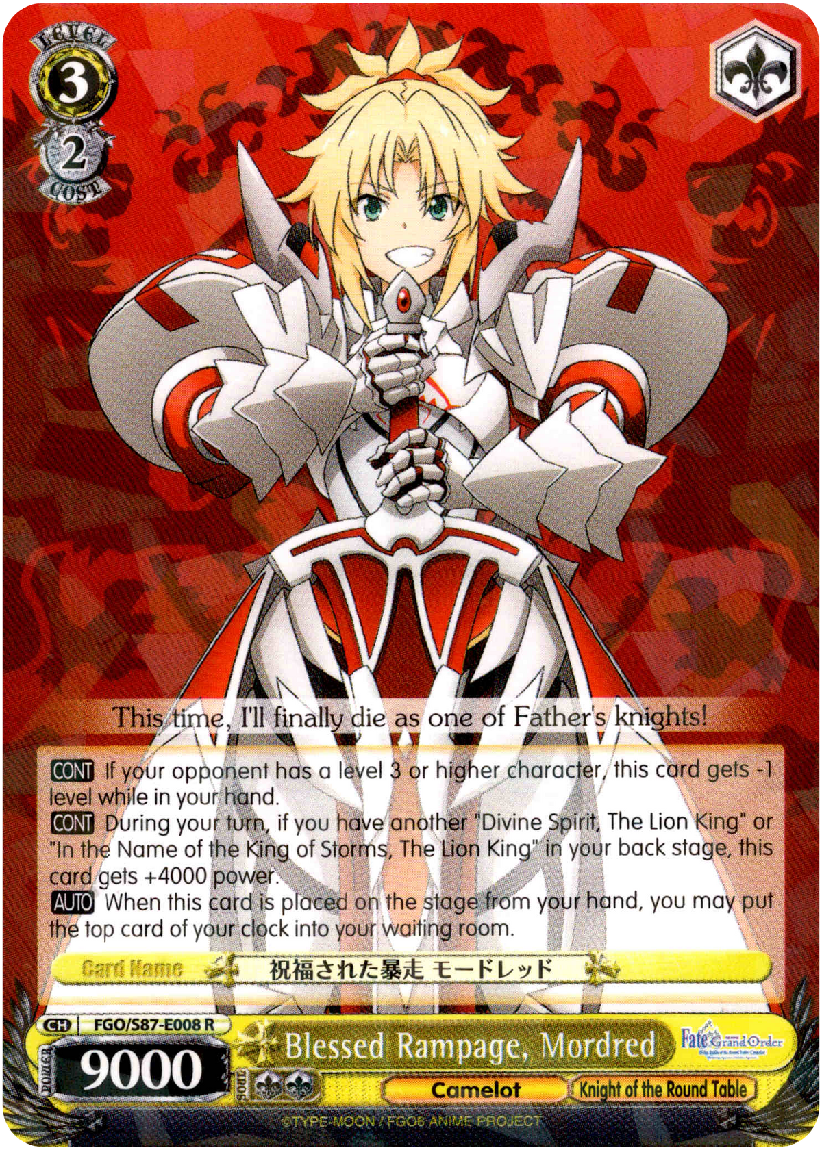 Blessed Rampage, Mordred - FGO/S87-E008 R - Fate/Grand Order THE MOVIE Divine Realm of the Round Table: Camelot - Card Cavern