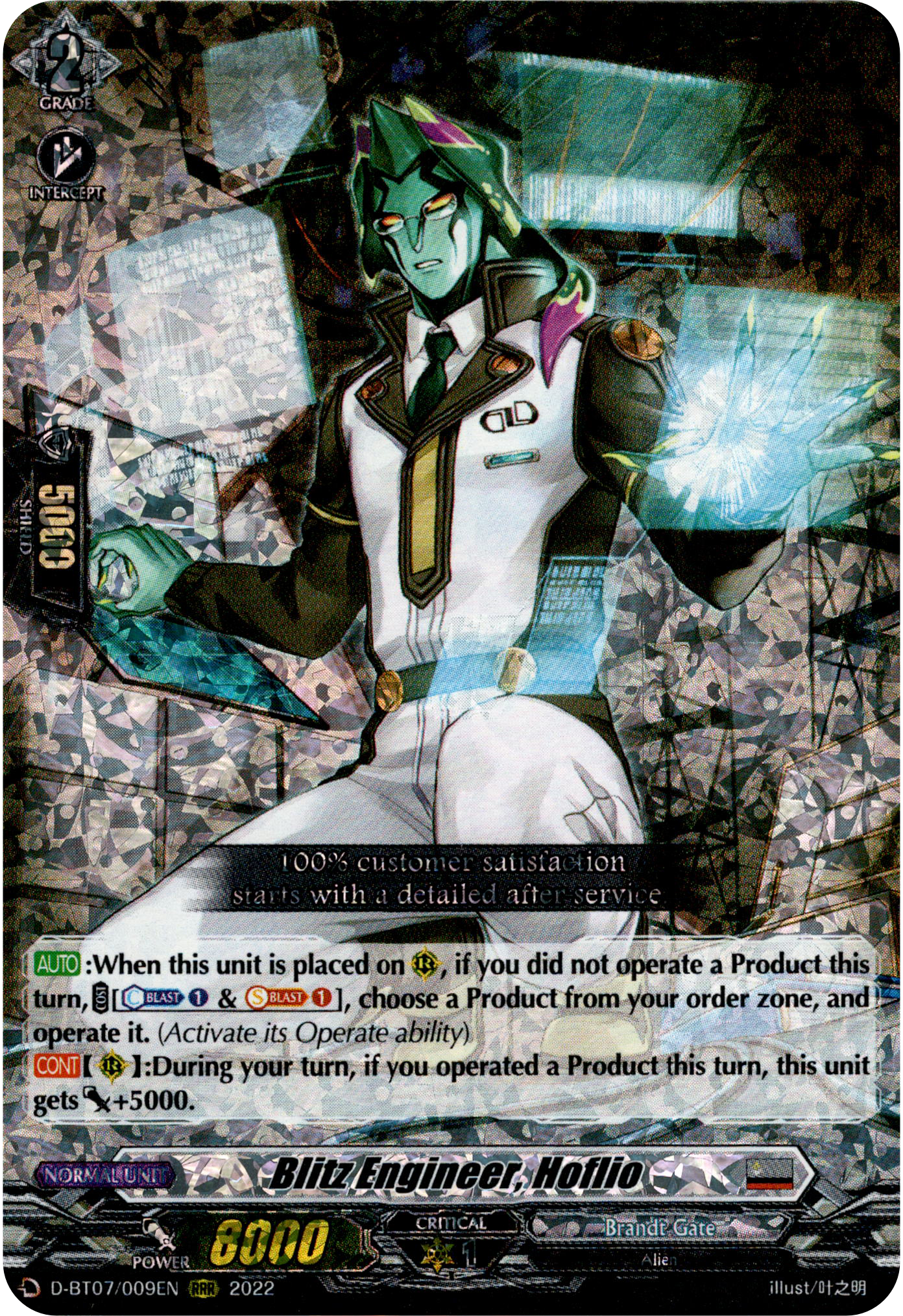 Blitz Engineer, Hoflio - D-BT07/009EN - Raging Flames Against Emerald Storm - Card Cavern