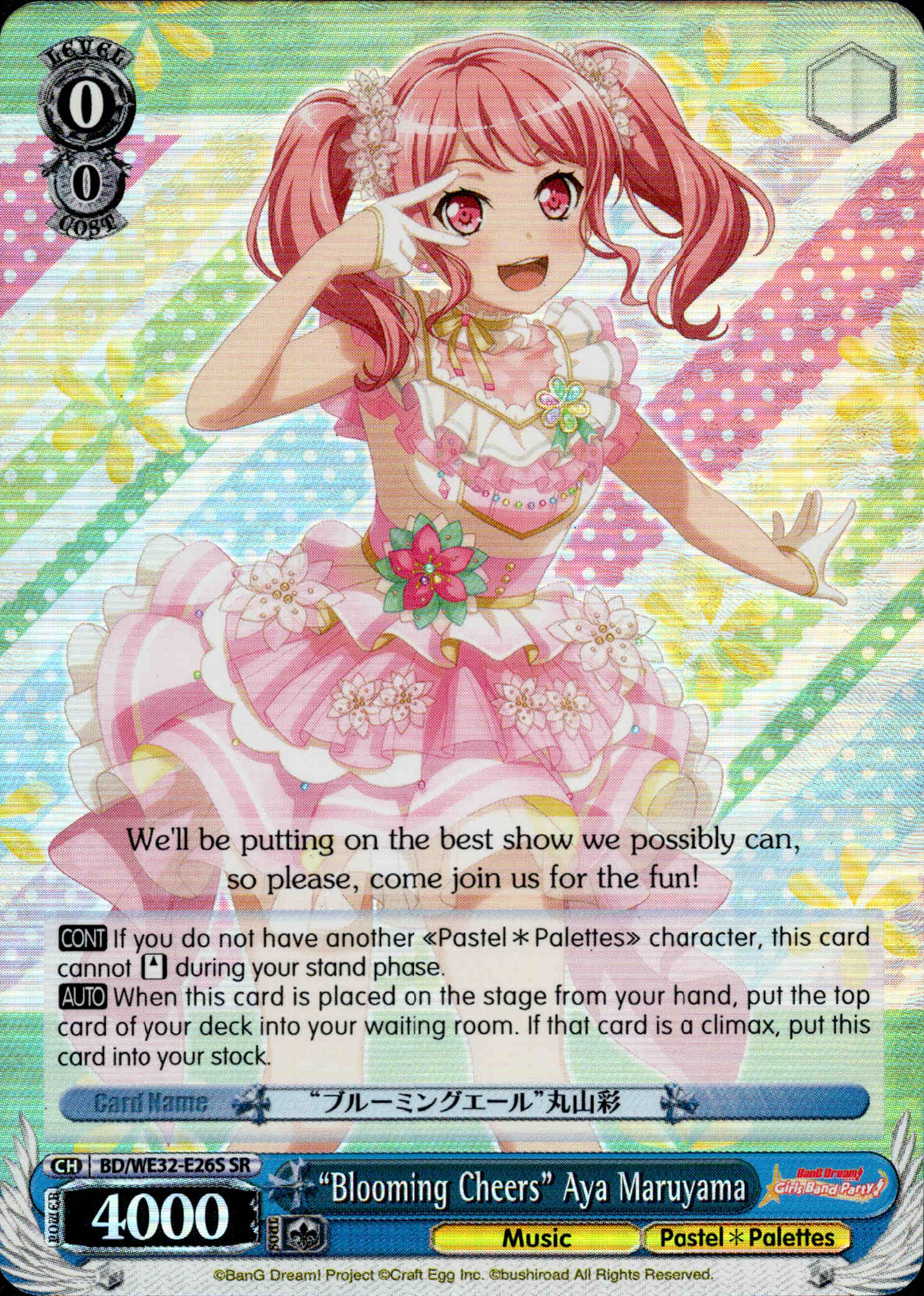 "Blooming Cheers" Aya Maruyama - BD/WE32-E26S SR - BanG Dream! Girls Band Party! Premium Booster - Card Cavern