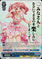 "Blooming Cheers" Aya Maruyama - BD/WE32-E26BDR BDR - BanG Dream! Girls Band Party! Premium Booster - Card Cavern